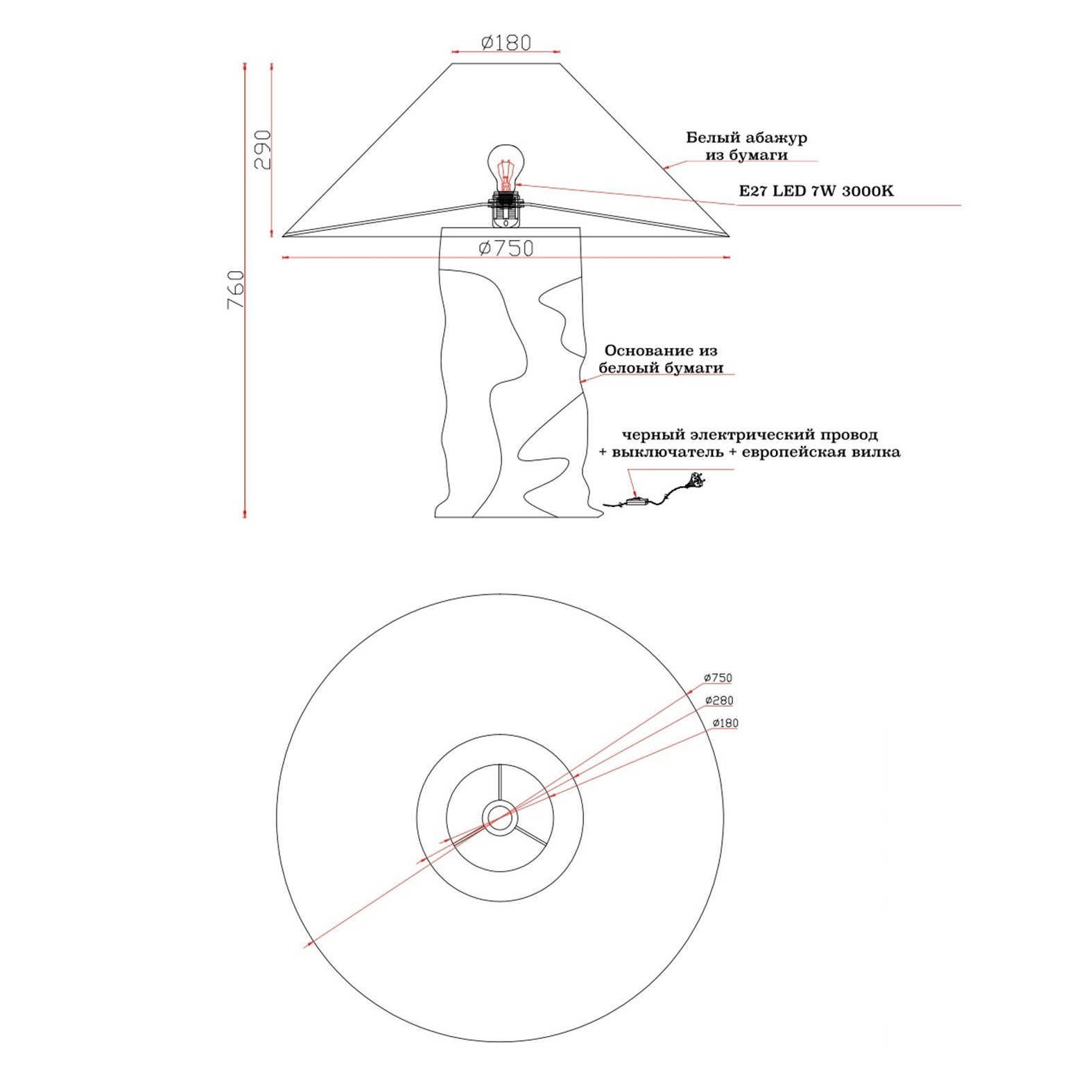 Настольная лампа PAMPE-LA by Romatti