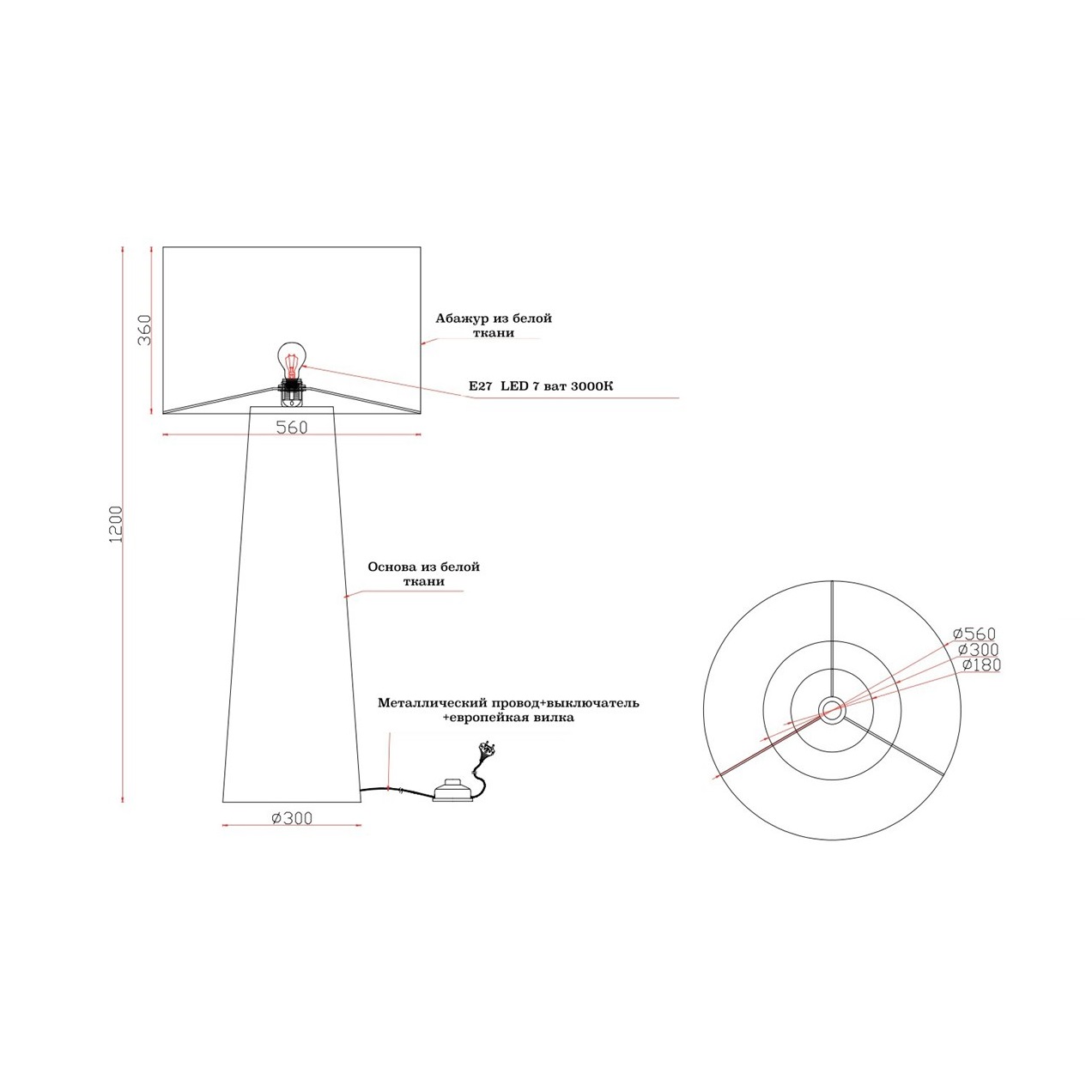 Торшер BIG SNADOW by Romatti