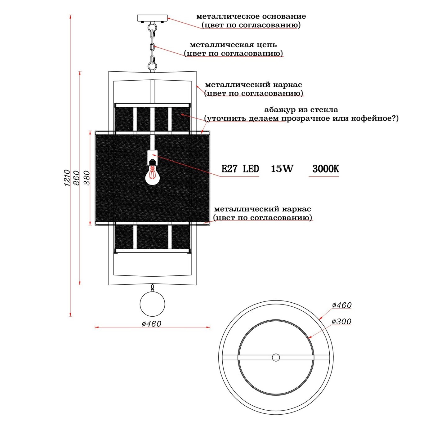 Подвесной светильник SIGMAPORE by Romatti